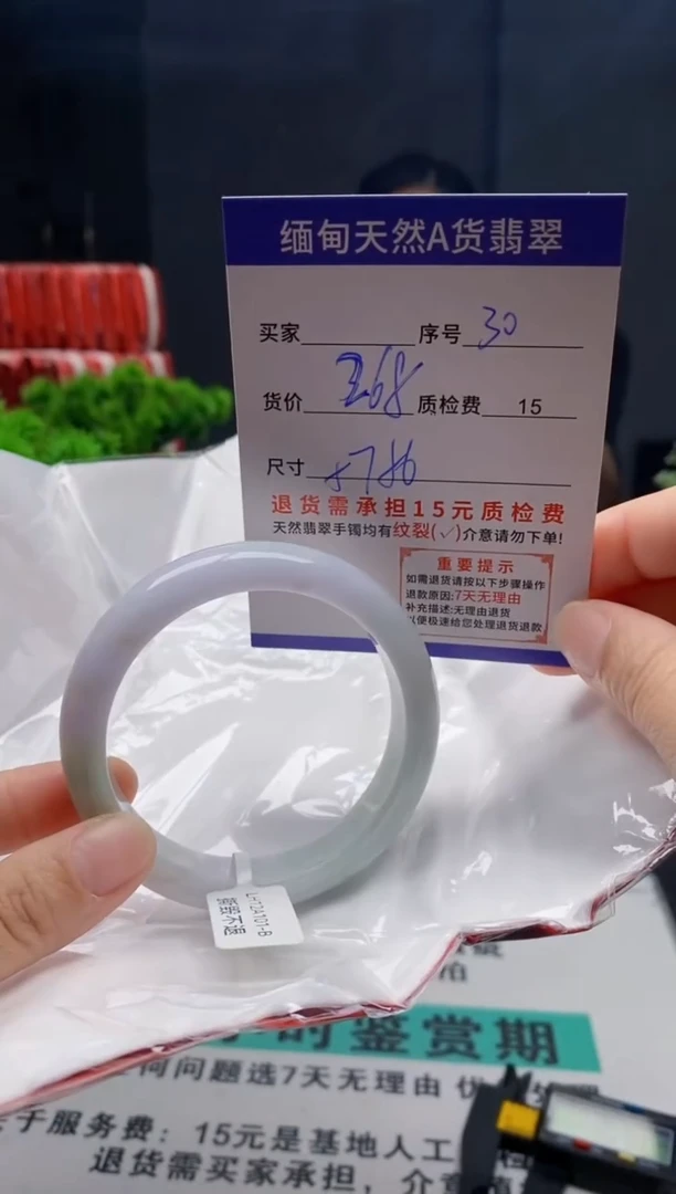 未镶嵌手镯翡翠30缅甸天然A货翡翠需包容瑕疵