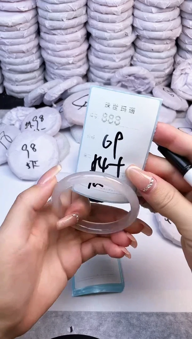 手镯玛瑙/玉髓未镶嵌888
