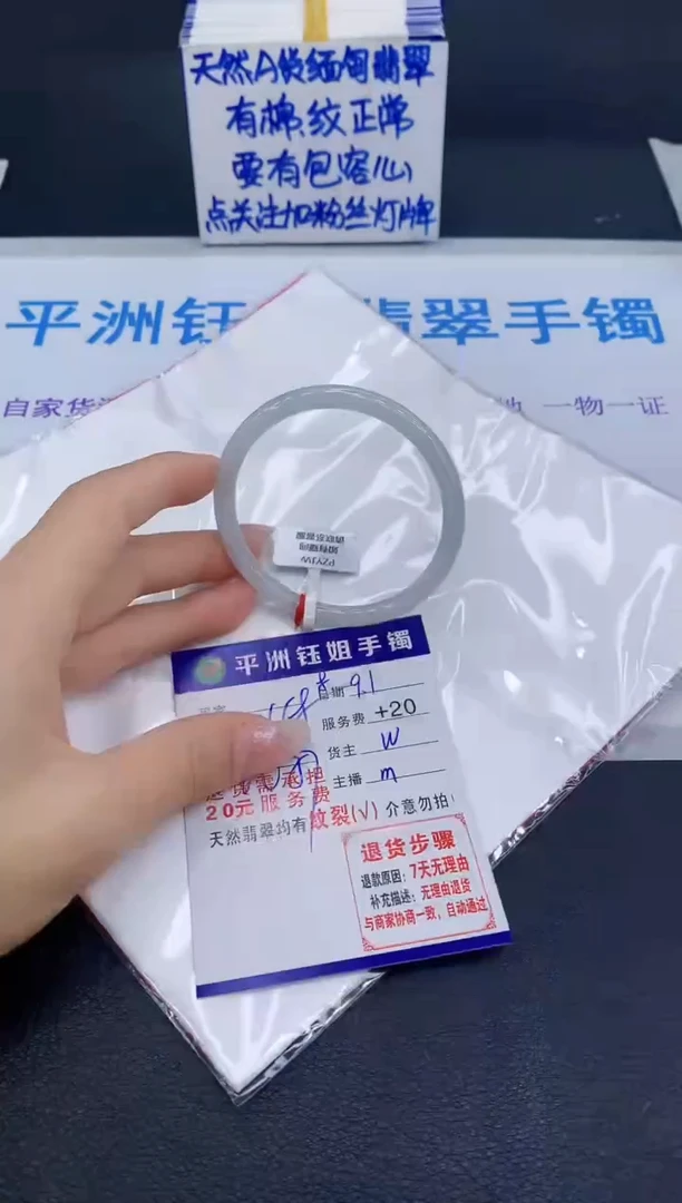 未镶嵌手镯翡翠111111