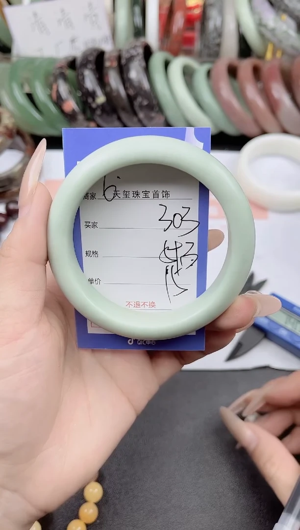 未镶嵌手镯石英质玉303