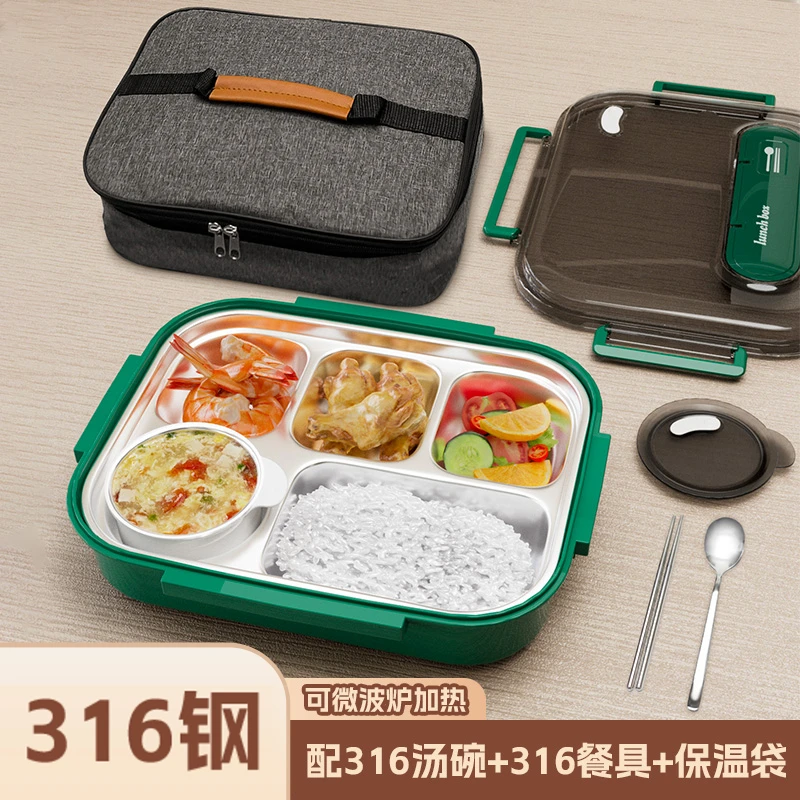 辉海316不锈钢保温饭盒上班族专用2025新款大容量分格餐盒便当盒