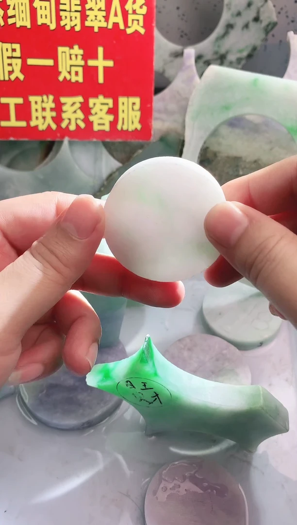 裸石翡翠翡翠多样性发货07