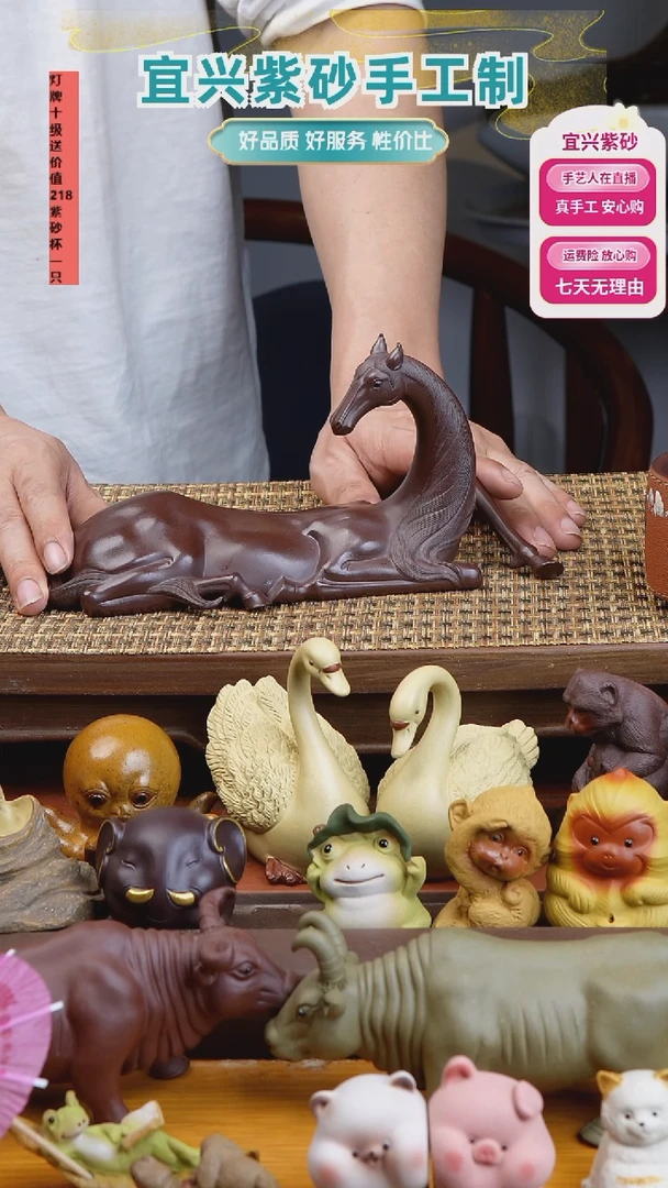 《林栖阁》紫砂高级茶宠大尺寸马