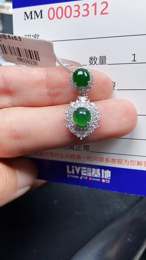 颈饰银S925镶嵌翡翠3312