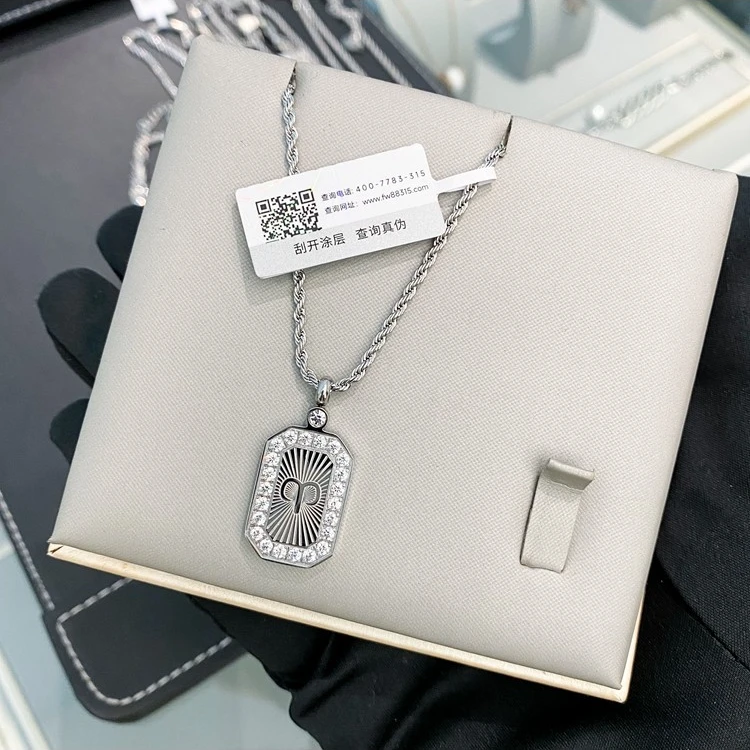银色白羊座   十二星座情侣款方牌项链N1333