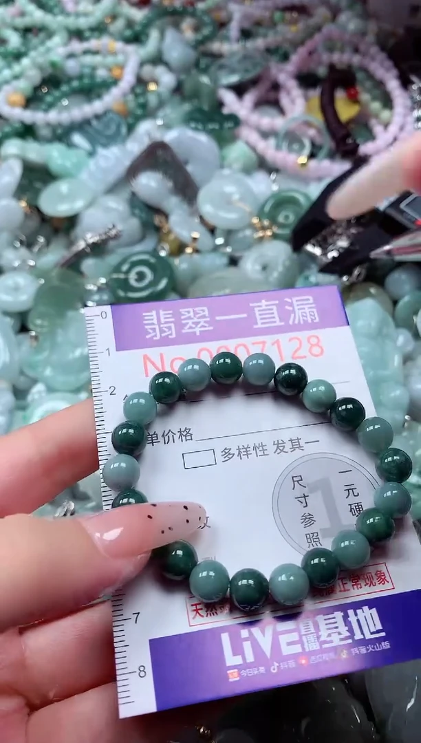 翡翠未镶嵌吊坠(不含链)7128