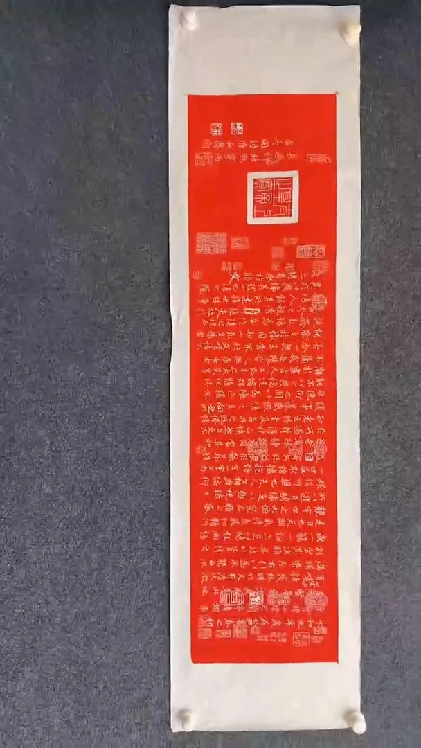 国画12.20-xx-袁志良-福利-书法-兰亭序