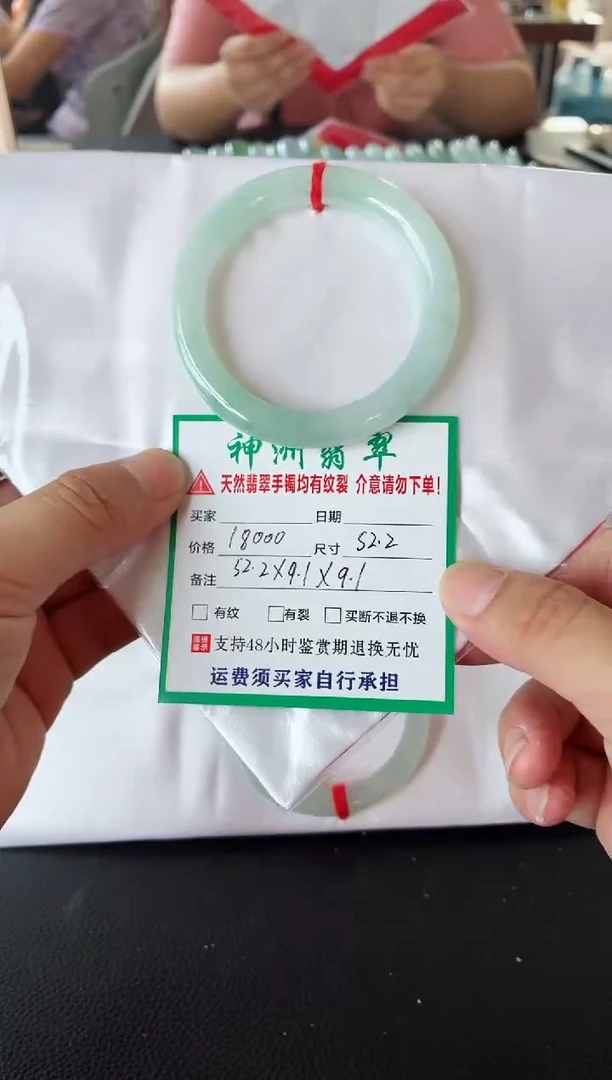 未镶嵌手镯翡翠翡翠手镯60