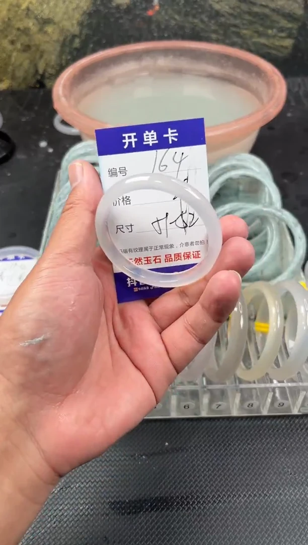 手镯玛瑙/玉髓未镶嵌164