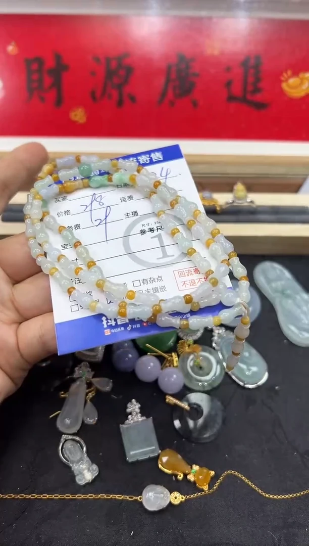 【闪购商品】翡翠手串未镶嵌珠串