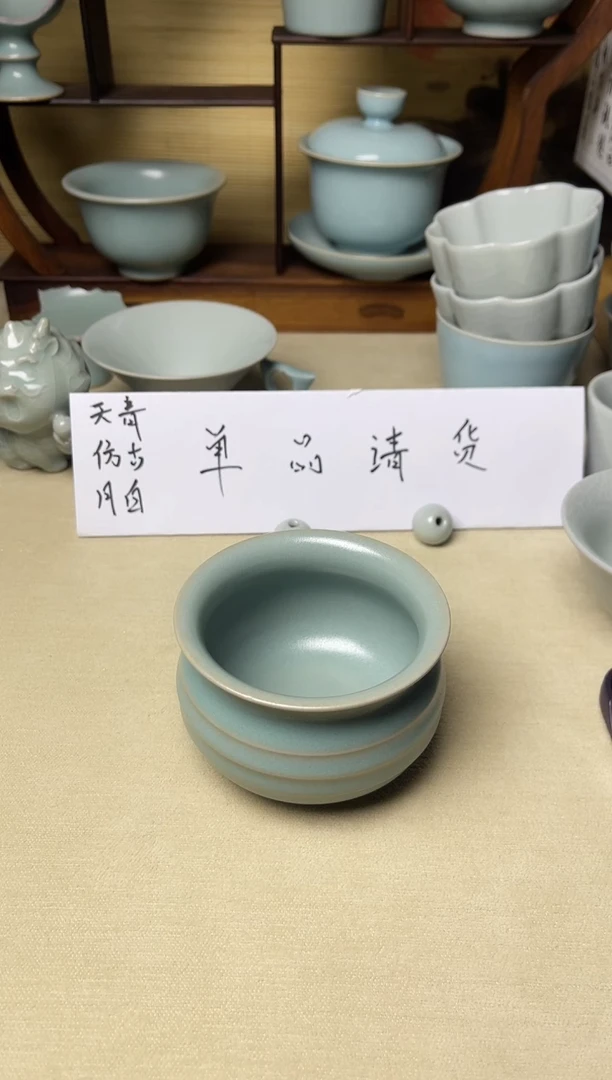 微瑕-全手工仿古釉玄纹钱袋杯