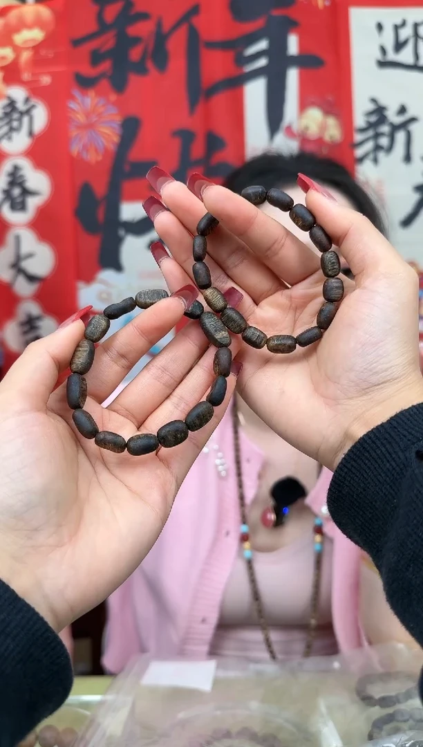 【闪购商品】沉香手串随形开窗板头单圈小型珠白棋多样性发其一