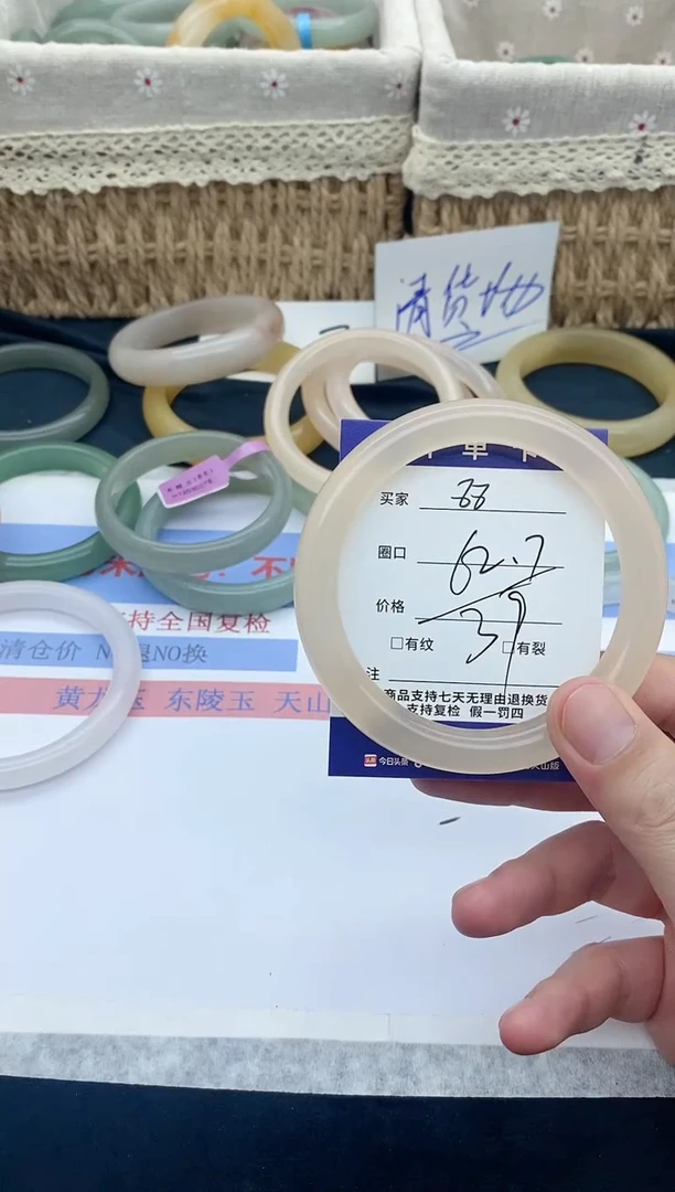 石英质玉手镯未镶嵌88