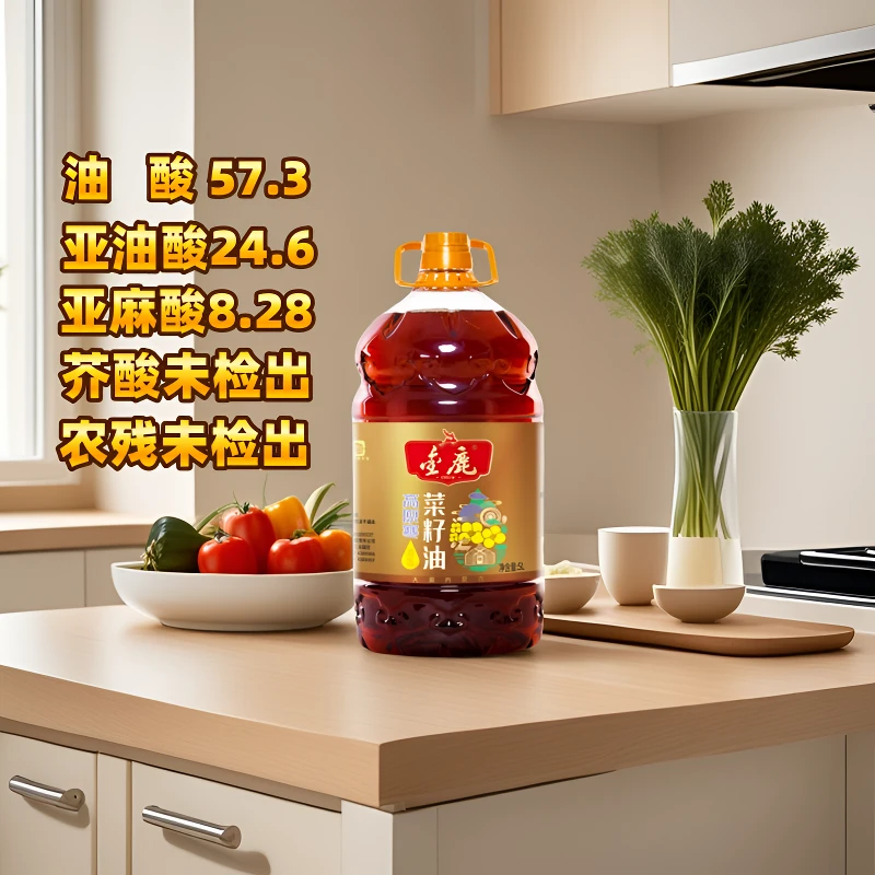 5L高原寒黄菜籽油 零芥酸 菜籽油的天花板烹饪爆炒煎炸健康食用油