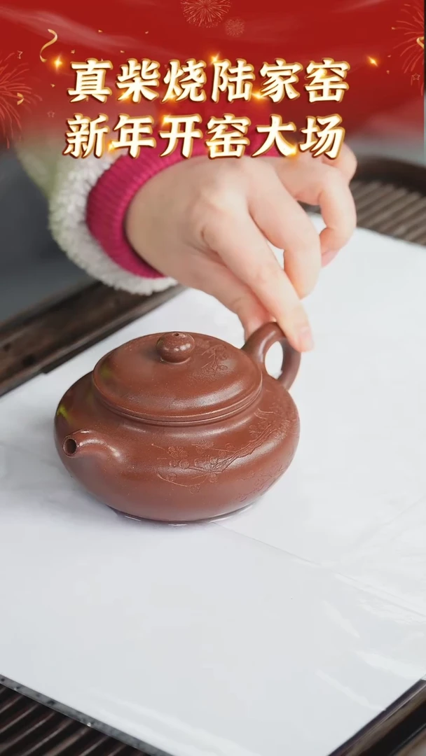 【闪购商品】紫砂茶壶12 开播福利  底槽青