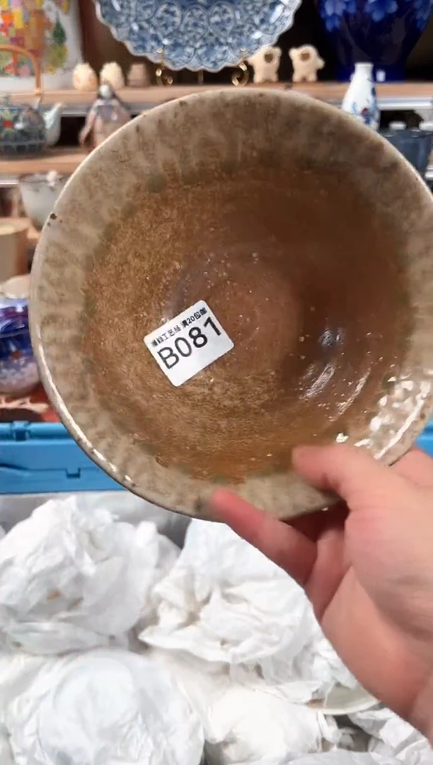 瓷片茉*081B瓷器 默认微瑕