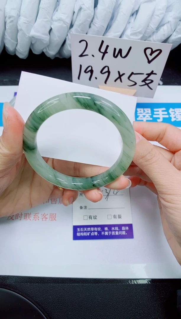 【闪购商品】石英质玉手镯未镶嵌168-53/54