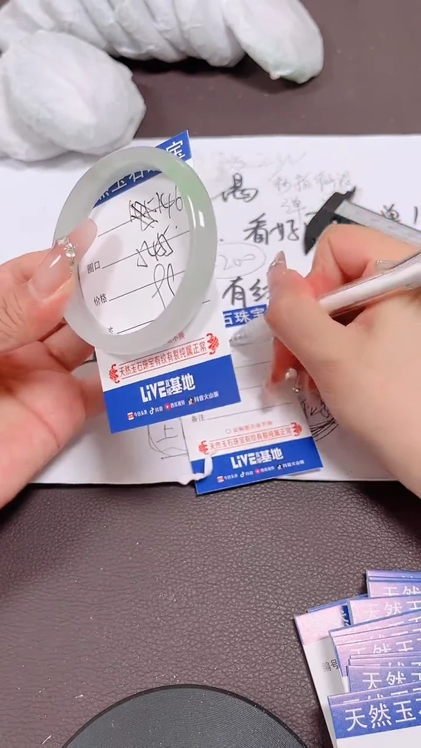 翡翠手镯未镶嵌146