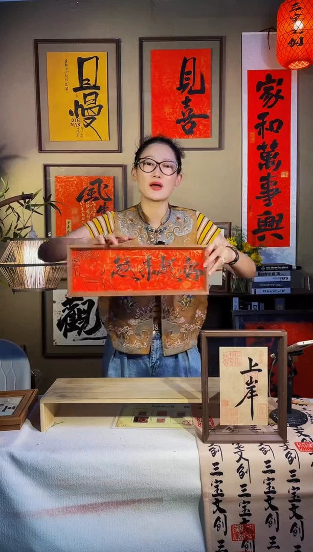 书法【越来越好】手写手绘福利43*15