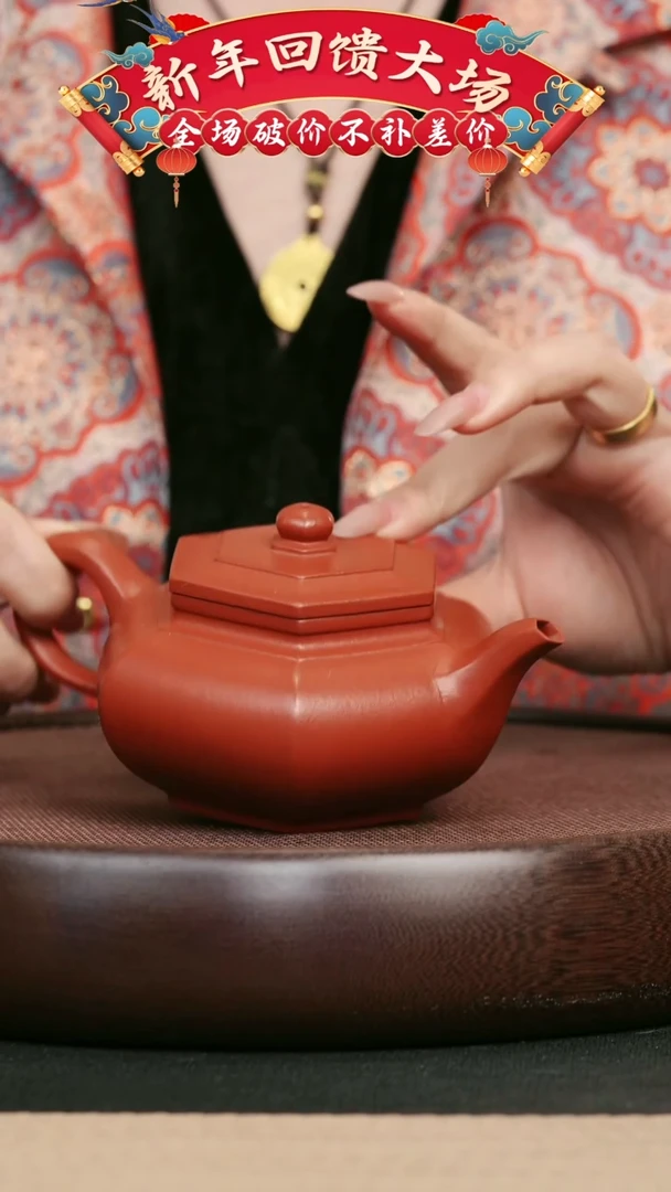 【闪购商品】紫砂茶壶100小煤窑朱泥六方器