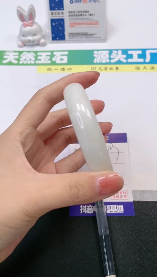 【闪购商品】和田玉手镯未镶嵌123-55