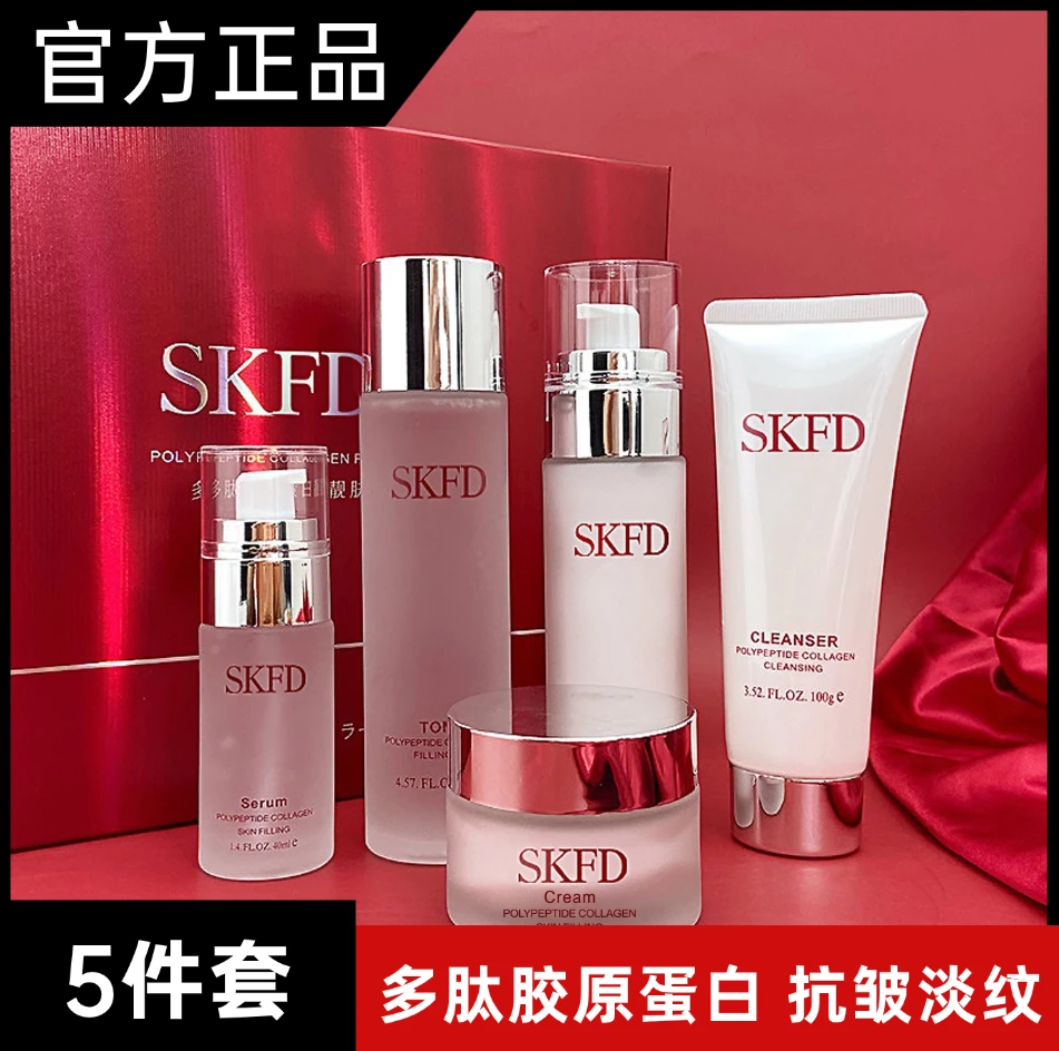 SK护肤品水乳套装化妆品官方正品补水保湿抗皱紧致送女友生日礼物