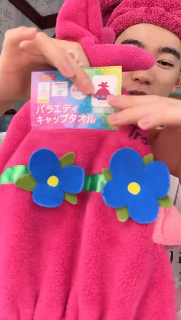 魔法公主干发帽吸水速干