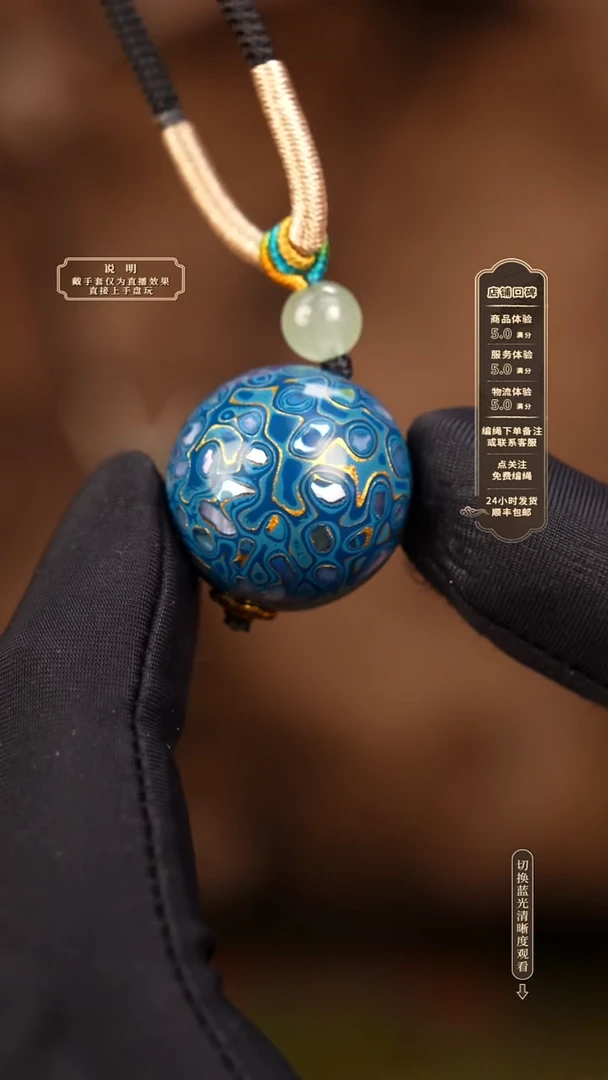 宸懿大漆/单珠/2.0cm    532