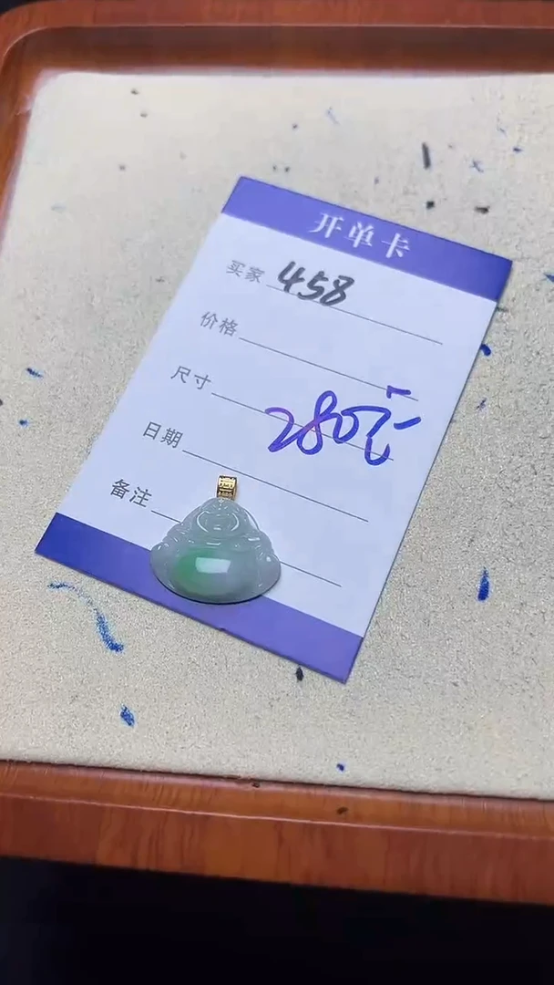 吊坠(不含链)18K金镶嵌翡翠458翡翠