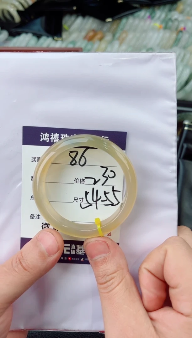 【闪购商品】石英质玉手镯未镶嵌86