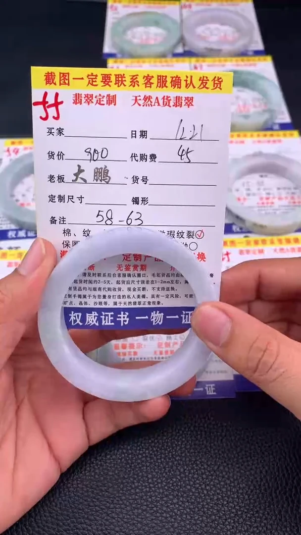 未镶嵌手镯定制翡翠55#手镯定制链接