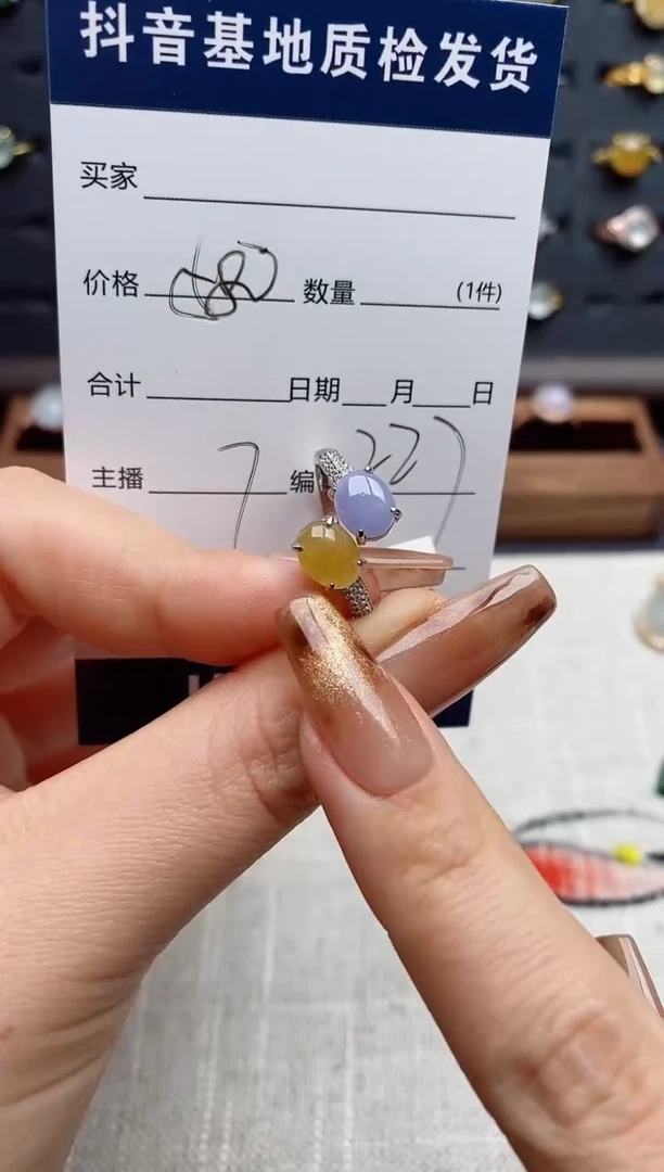 银S925镶嵌戒指翡翠.