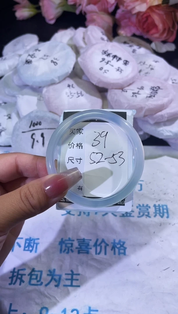 手镯玛瑙/玉髓未镶嵌天空之境