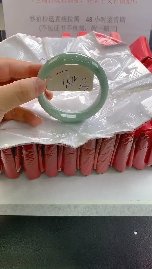 未镶嵌手镯翡翠13