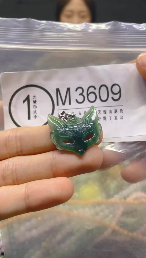 颈饰未镶嵌翡翠/M/翡翠A货，一件也是批发价