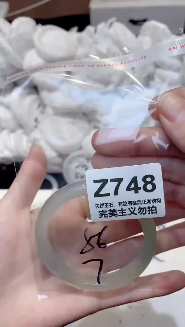 手镯玛瑙/玉髓未镶嵌56