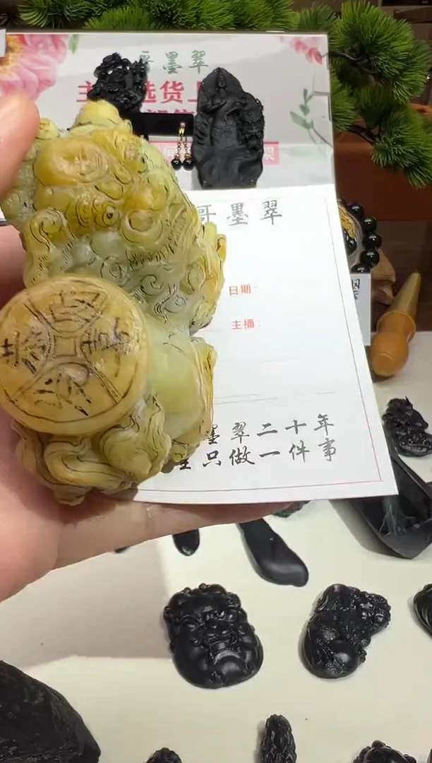 未镶嵌定制翡翠貔貅