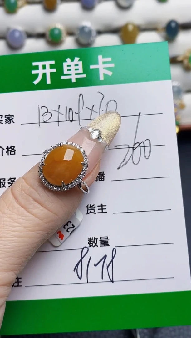 银S925镶嵌戒指翡翠8178