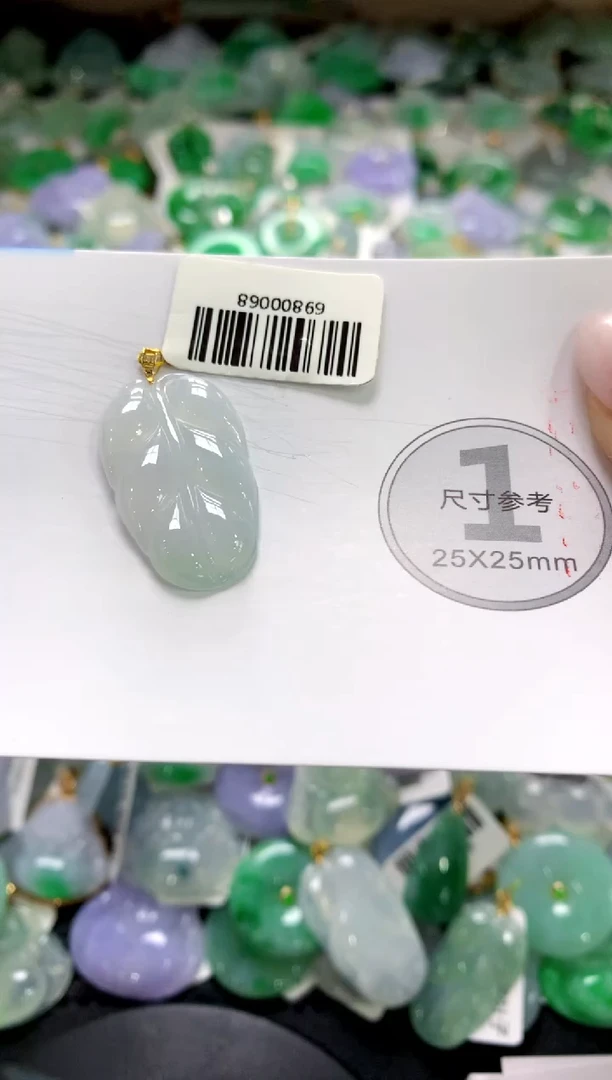 颈饰未镶嵌翡翠1111111111111111