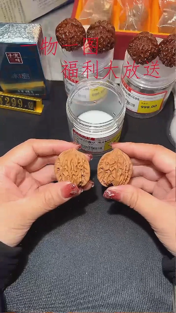 把件文玩核桃多*乐全品曹大龙3+2