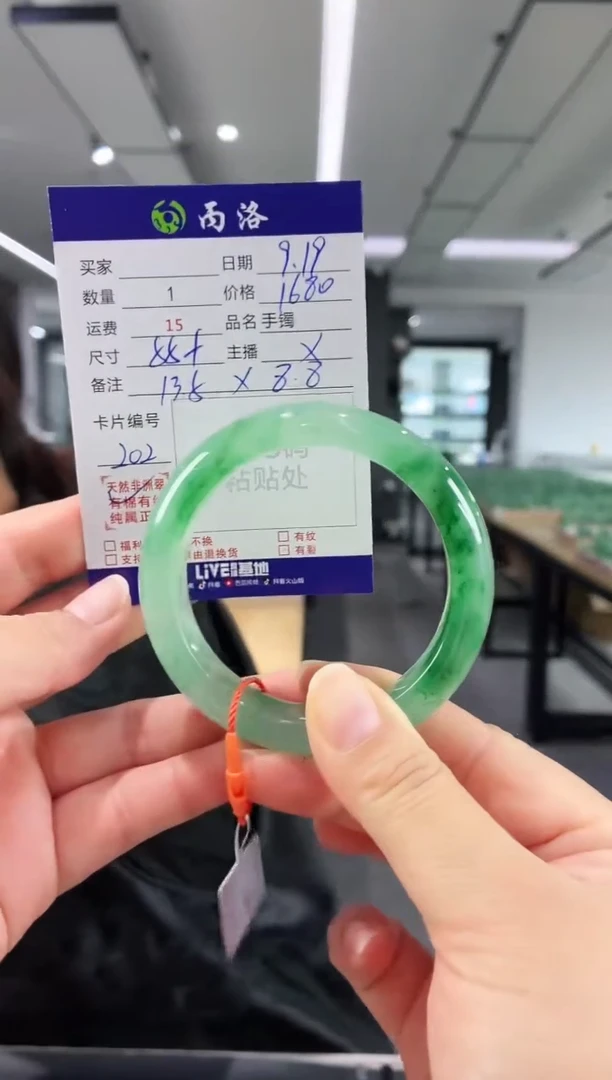 未镶嵌石英质玉手镯55+
