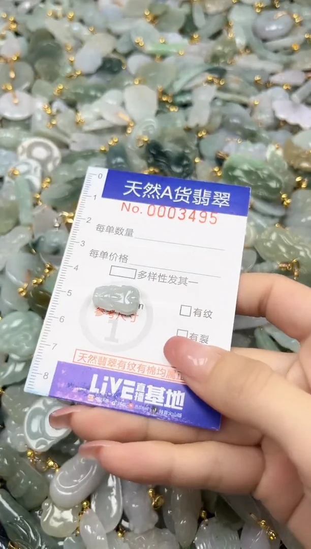 翡翠未镶嵌颈饰夏日时尚爆款天然翡翠A货