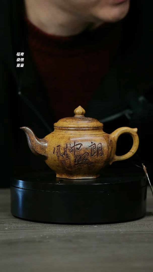 【闪购商品】紫砂茶壶H1095李志刚龙骨金砂六方笑樱