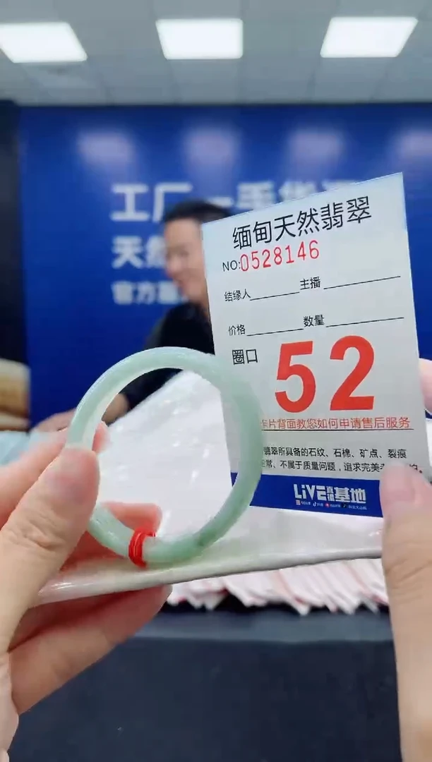 未镶嵌手镯翡翠天然翡翠手镯
