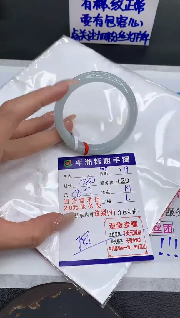 【闪购商品】翡翠手镯未镶嵌11111111111