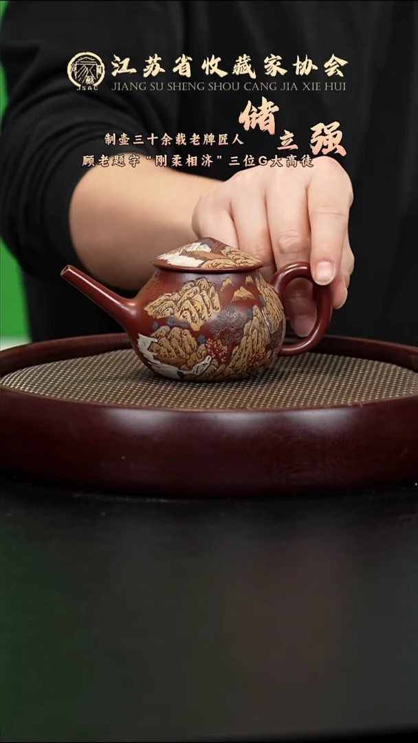 茶壶紫砂宜兴紫砂壶CLQ2576