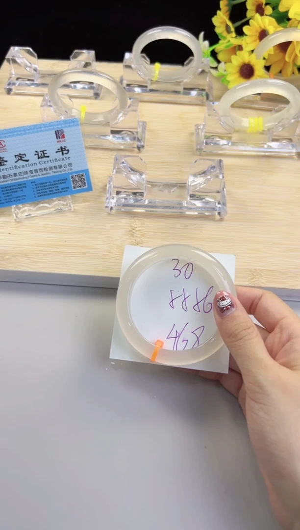 玛瑙/玉髓手镯未镶嵌30-马橙1-55+