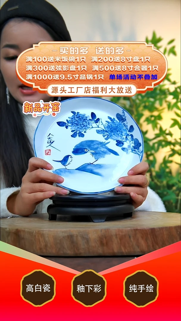 其他白泥景德镇手工手绘陶瓷【食品级】