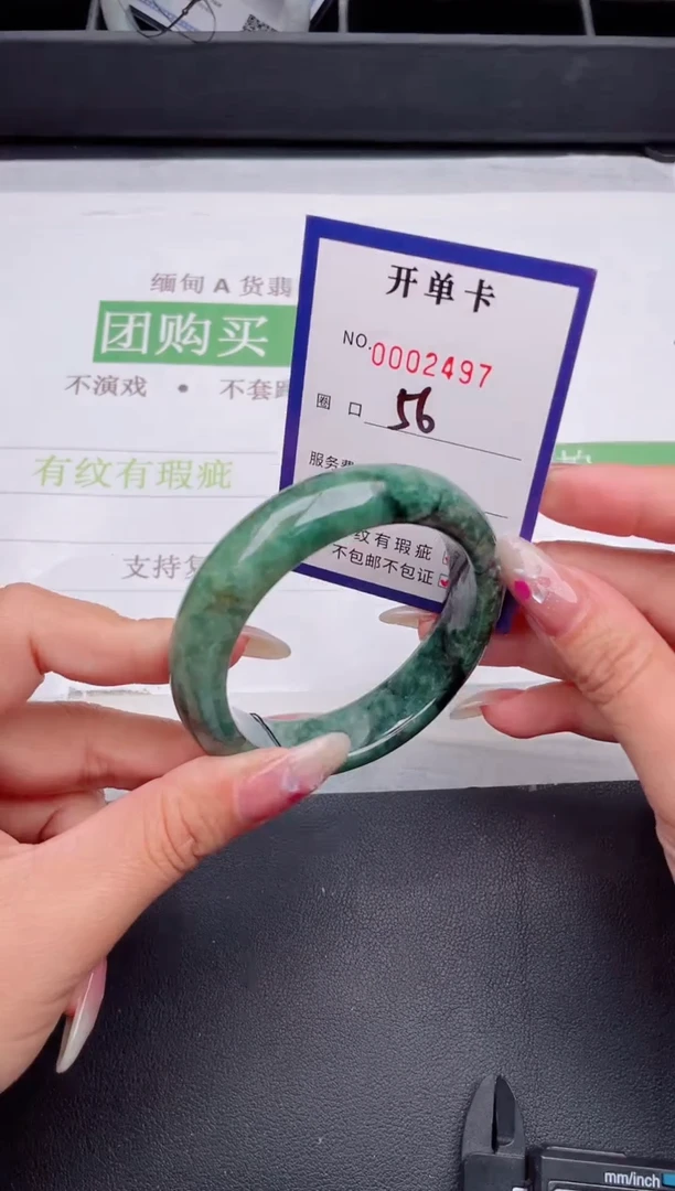 未镶嵌手镯翡翠翡翠手镯未镶嵌