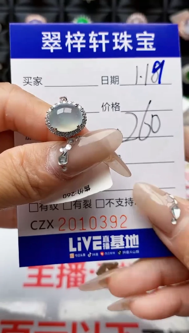 【闪购商品】翡翠戒指银S925镶嵌0392
